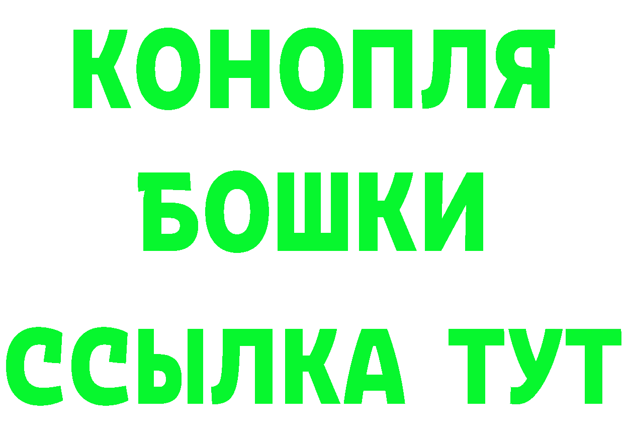 APVP СК КРИС как зайти это блэк спрут Нижние Серги