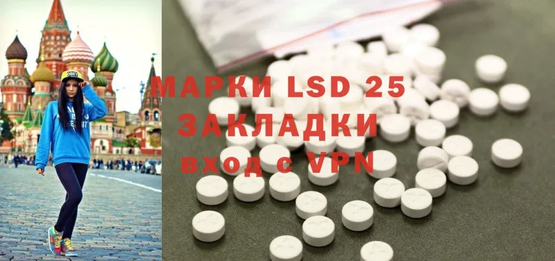 кракен ССЫЛКА  Нижние Серги  LSD-25 экстази кислота 