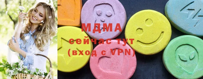 сколько стоит  Нижние Серги  MDMA crystal 