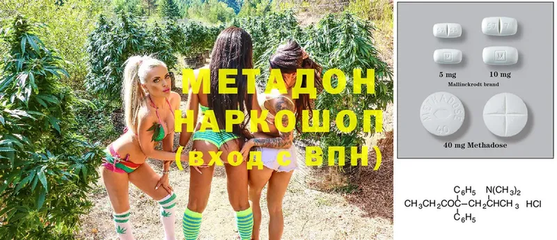 МЕТАДОН мёд  где найти   Нижние Серги 