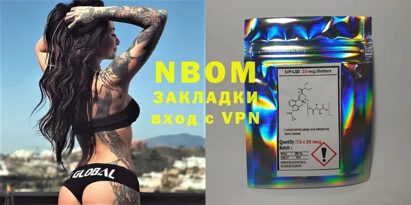 Марки NBOMe 1500мкг  купить наркотики цена  Нижние Серги 